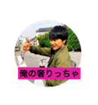 細川雄慎のお洒落になりたい。2（個別スタンプ：11）