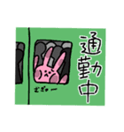 いそがしうさぎさん（個別スタンプ：8）