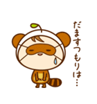 フタマちゃん（個別スタンプ：33）