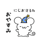 にじおさん用ねずみくん（個別スタンプ：9）