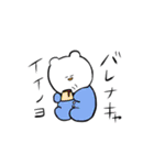 ROMPERS BEAR3（個別スタンプ：11）