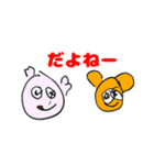 子供のお絵描き＋（個別スタンプ：8）