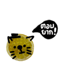 Lemon Meaw is cool, love me love my cat.（個別スタンプ：8）