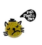 Lemon Meaw is cool, love me love my cat.（個別スタンプ：14）