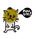 Lemon Meaw is cool, love me love my cat.（個別スタンプ：18）