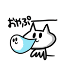 YOSHIRAKUGAKI Sticker (No.44)（個別スタンプ：2）
