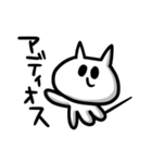 YOSHIRAKUGAKI Sticker (No.44)（個別スタンプ：4）