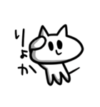YOSHIRAKUGAKI Sticker (No.44)（個別スタンプ：6）