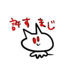 YOSHIRAKUGAKI Sticker (No.44)（個別スタンプ：10）