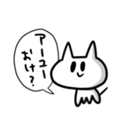 YOSHIRAKUGAKI Sticker (No.44)（個別スタンプ：13）