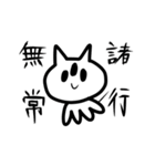 YOSHIRAKUGAKI Sticker (No.44)（個別スタンプ：26）