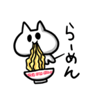 YOSHIRAKUGAKI Sticker (No.44)（個別スタンプ：31）