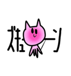 YOSHIRAKUGAKI Sticker (No.44)（個別スタンプ：33）