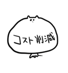 YOSHIRAKUGAKI Sticker (No.44)（個別スタンプ：35）