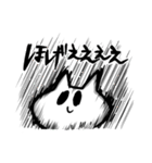 YOSHIRAKUGAKI Sticker (No.44)（個別スタンプ：36）