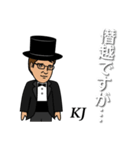 マジカルKJのマジカルスタンプ（個別スタンプ：1）