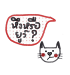 You and me, Meaw (Love me love my cat)（個別スタンプ：5）