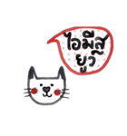 You and me, Meaw (Love me love my cat)（個別スタンプ：8）