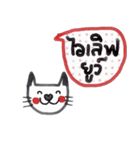 You and me, Meaw (Love me love my cat)（個別スタンプ：13）
