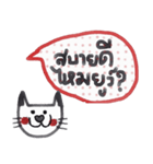 You and me, Meaw (Love me love my cat)（個別スタンプ：22）