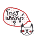 You and me, Meaw (Love me love my cat)（個別スタンプ：23）