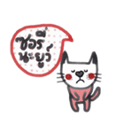 You and me, Meaw (Love me love my cat)（個別スタンプ：25）