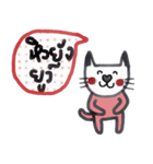 You and me, Meaw (Love me love my cat)（個別スタンプ：26）