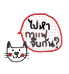 You and me, Meaw (Love me love my cat)（個別スタンプ：27）