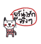 You and me, Meaw (Love me love my cat)（個別スタンプ：28）