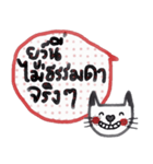 You and me, Meaw (Love me love my cat)（個別スタンプ：29）