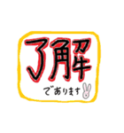 失われた統一性（個別スタンプ：16）