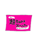 失われた統一性（個別スタンプ：18）