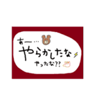 失われた統一性（個別スタンプ：30）