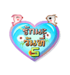 Love Tells 31 Days（個別スタンプ：13）