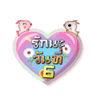 Love Tells 31 Days（個別スタンプ：14）