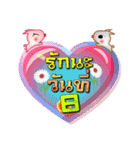 Love Tells 31 Days（個別スタンプ：16）