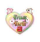 Love Tells 31 Days（個別スタンプ：17）