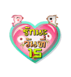 Love Tells 31 Days（個別スタンプ：23）