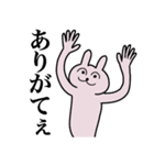 平田さん 名字スタンプ（個別スタンプ：19）