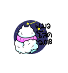 Nongme（個別スタンプ：7）