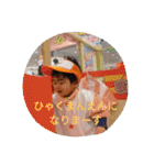 japanese brothers stickers（個別スタンプ：6）