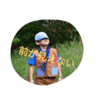 japanese brothers stickers（個別スタンプ：15）