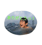 japanese brothers stickers（個別スタンプ：18）