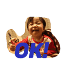 優吾！（個別スタンプ：3）