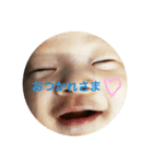 優吾！（個別スタンプ：5）