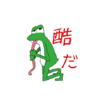 ケロケロな日常（個別スタンプ：3）