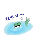 ケロケロな日常（個別スタンプ：7）