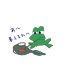 ケロケロな日常（個別スタンプ：20）