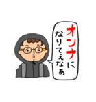 山の子（個別スタンプ：11）