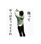 トシキと愉快な仲間達（個別スタンプ：13）